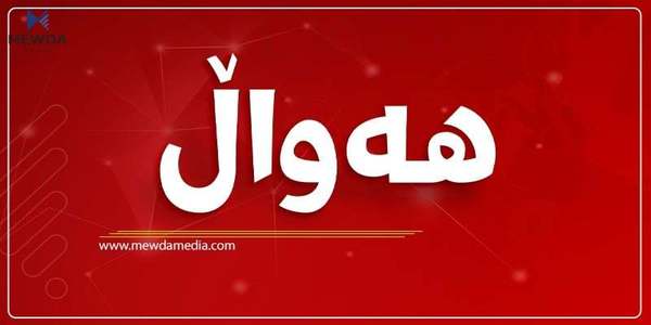 دژی خوێندنی ئۆنلاین بەشێک لە خوێندکارانی زانکۆی سلێمانی گردبوونەوە