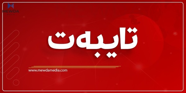 "دەرفەتێک لەبەردەم حکومەتی هەرێمی کوردستاندا ماوە"