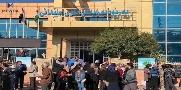 خۆپیشاندان دژی پێنەدانی مووچە دەستیپێکرد