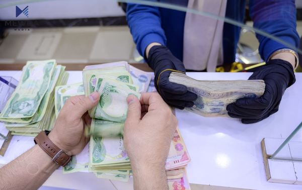 ئەمڕۆ مووچەی ئەم شوێنە دابەش دەکرێت