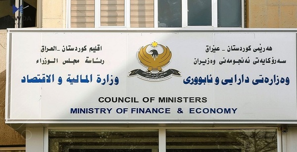 روونكردنەوەیەك لە وەزارەتی دارایی و ئابوورییەوە