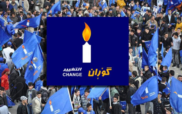 مەودا میدیا دواین زانیاری لەبارەی هەڵبژاردنی ناوخۆیی بزووتنەوەی گۆڕان بڵاودەکاتەوە