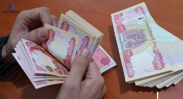 لیستێکی نوێی مووچە بڵاوکرایەوە
