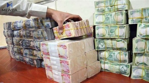مووچەی فەرمانبەرانی ئەم وەزارەتە دەخرێتە سەر کەرتی تایبەت