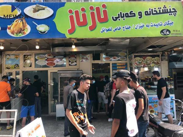 چێشتخانە و کەبابی نازناز داخرا