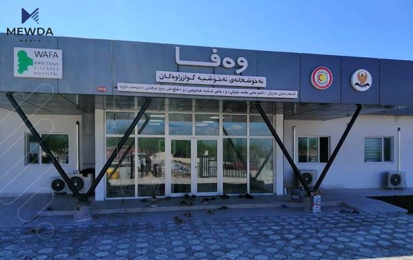 هۆشدارییەکی بەپەلە لە تەندروستی هەڵەبجەوە بۆ هاوڵاتییانی شارەکە