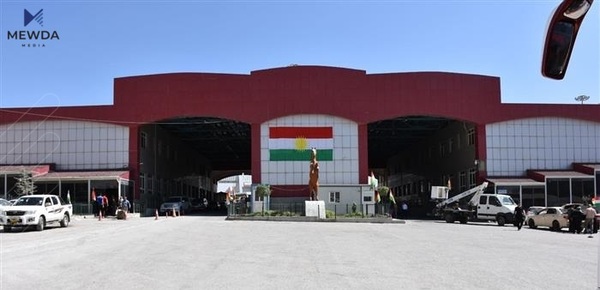 مەرج بۆ ئەو گەشتیارانە دادەنرێت کە سەردانی وڵاتی ئێران دەکەن
