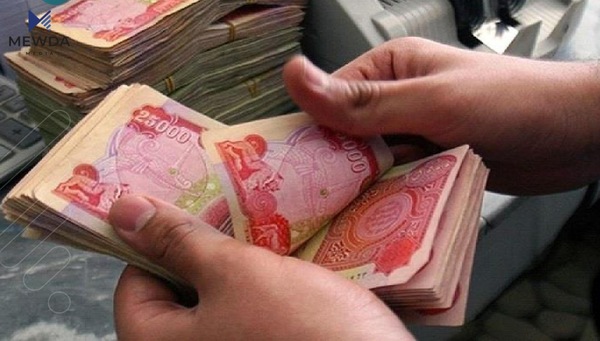 ئەو هەواڵەی مووچەخۆران چاوەڕێی بوون گەیشت