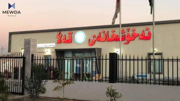 نەخۆشخانەی قەڵا: شوێنی وەرگرتنی تووشبووی نوێی کۆرۆنا نەماوە