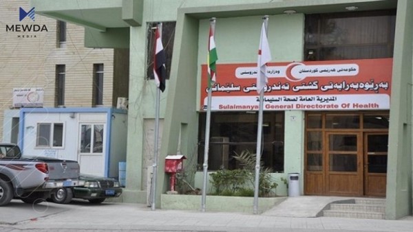 تەندروستیی سلێمانی هاوڵاتییان ئاگادار دەکاتەوە