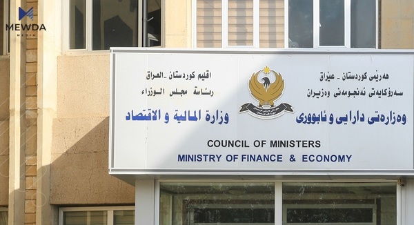 روونکردنەوەیەک لە وەزارەتی دارایی حکومەتی هەرێمەوە بۆ فەرمانبەران