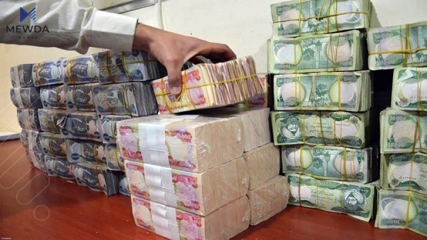 دەست بە دابەشکردنی ئەم پارەیە دەکرێت