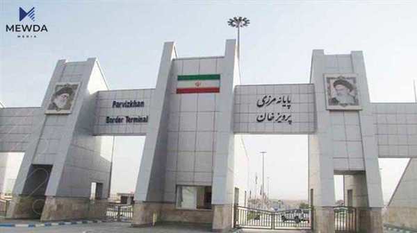 گەشتکردنی هاوڵاتییان بۆ وڵاتی ئێران راگیرا