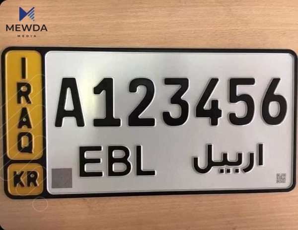 گۆڕانکاری لە تابلۆی ئۆتۆمبێلدا دەکرێت؟