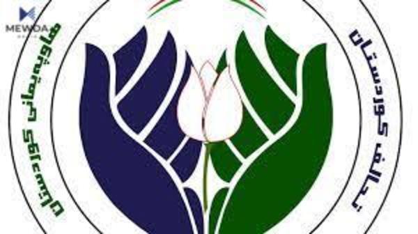 ئامادەکارییەکانی لیستی هاوپەیمانی کوردستان لە سنووری ماددەی 140 بۆ هەڵبژاردن