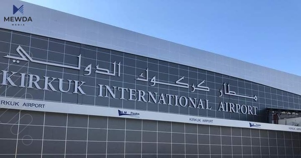 ئامادەکارییەکان بۆ کردنەوەی فڕۆکەخانەی کەرکوک دەستیپێکردووە