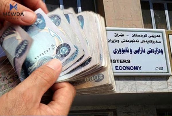 لە بارەی مووچەوە وەزیری دارایی موژدەیەک بە فەرمانبەران دەدات