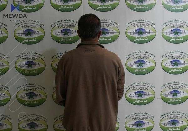 دوو کەس بەتۆمەتی قۆڵبڕین و هەڵخەڵەتاندن دەستگیرکران
