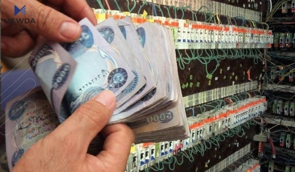 نرخى کارەباى موەلیدە ئەهلییەکان بۆ مانگی ئاب دیاریکرا