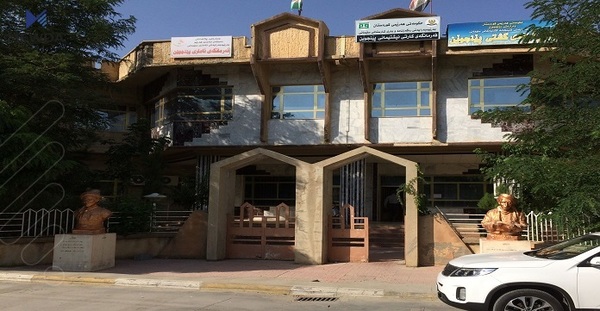 بۆ ماوەی چەند رۆژێک فەرمانگەیەک کارەکانی رادەگرێت