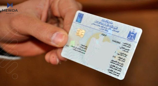 کاتی دابەشکردنی کارتی دەنگدان لەم شارەی هەرێم درێژکرایەوە