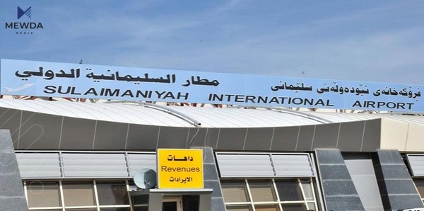 گروپێکی ساختەکار دەستگیرکران