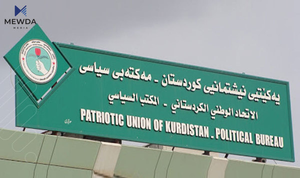 مەکتەبی سیاسیی یەکێتی پەیامی کۆتایی بڵاوکردەوە