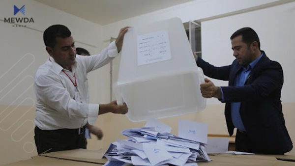ئەنجامی نافەرمی بنکەیەکی دیکە