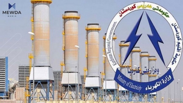 هەواڵێکی ناخۆش لە وەزارەتی کارەباوە
