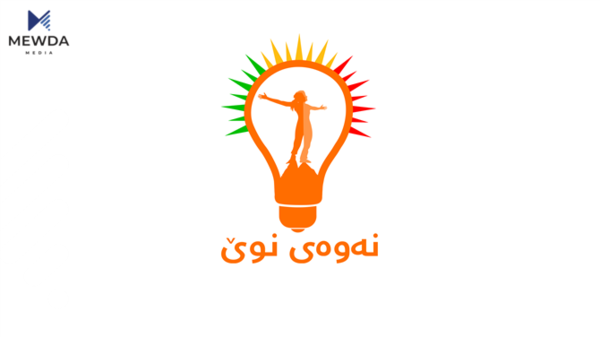 نەوەی نوێ: لە حکومەتی داهاتووی عیراقدا هیچ پۆست و وەزارەتێکمان ناوێت