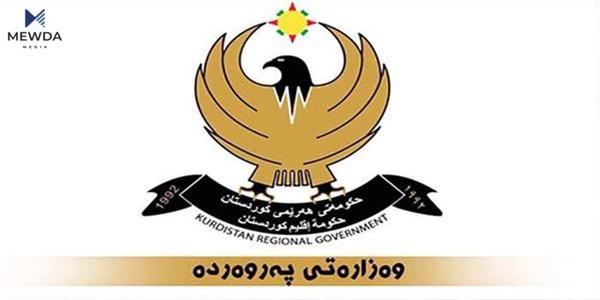 روونکردنەوەیەک لە وەزارەتی پەروەردەوە لەبارەی لابردنی چەند بابەتێکی وانەی پهروهردهی ئیسلامی