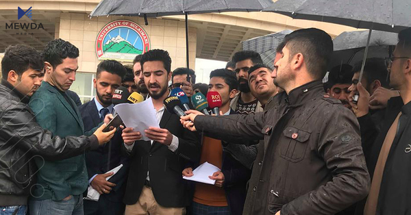 خۆپیشاندانی خوێندکارانی 12ی ئامادەیی بەردەوامە