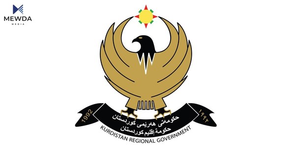 حکومەتی هەرێـمی کوردستان راگەیەندراوێکی بڵاوکردەوە