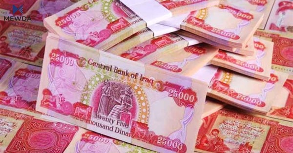 ئەم بڕە پارەیە لە بەغداوە گەیشت و دەست بەدابەشکردنی دەکرێت