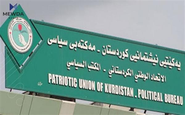 ناوەڕۆکی کۆبوونەوەی مەکتەبی سیاسیی یەکێتی بڵاوکرایەوە