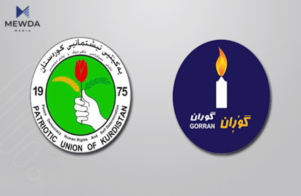 ئەمڕۆ یەکێتی و گۆڕان کۆدەبنەوە