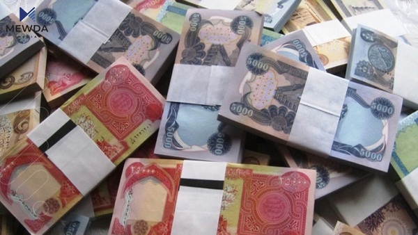ئەو هەواڵەی لە بارەی مووچەوە چاوەڕوانی بوون گەیشت