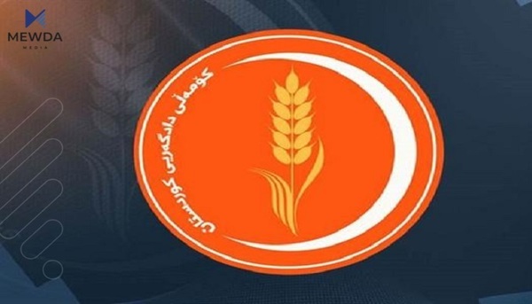 کۆمەڵی دادگەری: پێویستە هەرچی زووترە دەسەڵاتدارانی هەرێم بە هۆشی خۆیان بێنەوە
