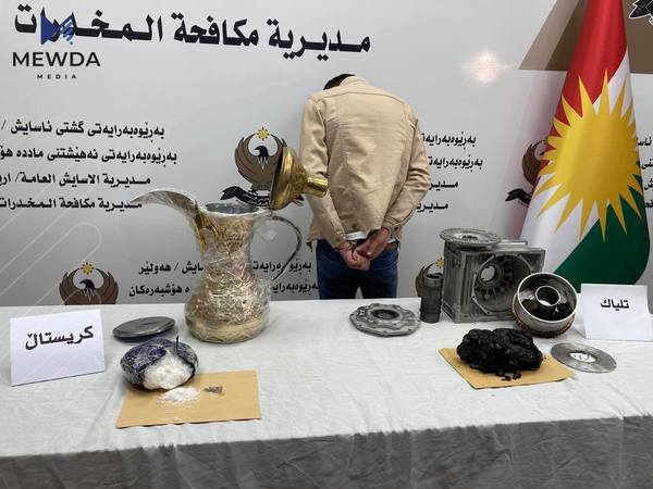 هەولێر؛ دەست بەسەر نزیکەی سێ کیلۆگرام مادەی هۆشبەردا گیرا