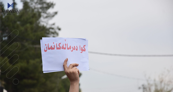 حکومەتی هەرێم: پارەمان نییە بۆ گێڕانەوەی دەرماڵەی خوێندکاران
