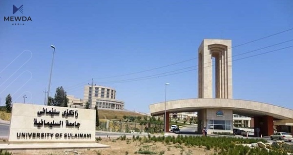 زانکۆی سلێمانی پشتگیری لە داواکانی خوێندکاران دەکات