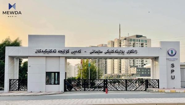 دوو زانکۆی دیکە دەوامیان راگرت