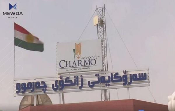 راگرتنی دەوامی خوێندکاران لە زانکۆی چەرموو درێژکرایەوە