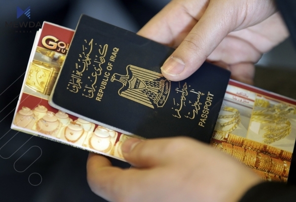 داوا لەم هاوڵاتییانە دەکرێت پێش سەری ساڵی نوێ سەردانی ئەم فەرمانگەیە بکەن