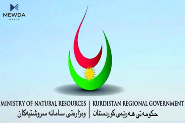 وزارەتی سامانە سروشتییەکان راگەیەندراوێکی لەسەر دۆسیەی نەوت و بەنزین بڵاوکردەوە