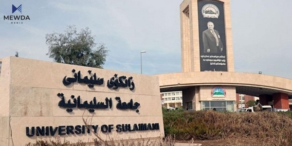 ئەنجومەنی زانکۆی سلێمانی داوایەک ئاراستەی خوێندکاران دەکات