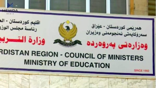 وەزارەتی پەروەردە: زیاتر لە هەموو کەس و لایەنێک پارێزگاری لە پیرۆزییەکانی ئایین دەکەین
