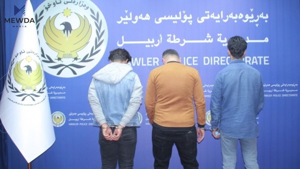 به تۆمهتی دزینی 47 لاپتۆپی نهتهوه یهكگرتووهكان سێ تۆمەتبار دەستگیرکران