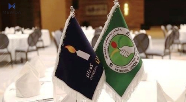 یەکێتی و گوڕان کۆدەبنەوە