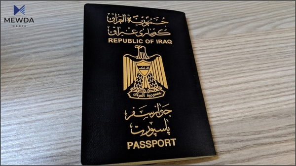 کاتی دەوامی ئەم فەرمانگەیە گۆڕانکاری تێدا دەکرێت